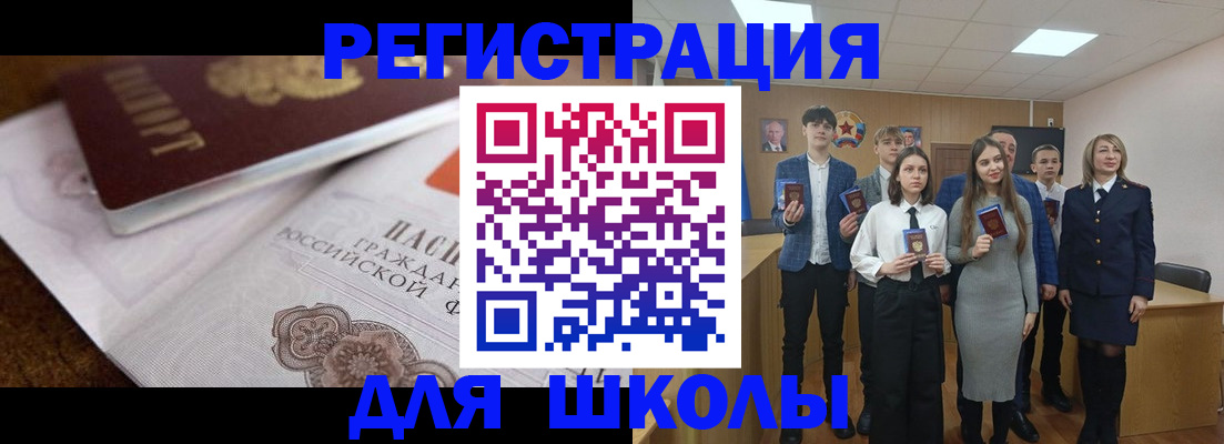 временная регистрация собственник в Владимире