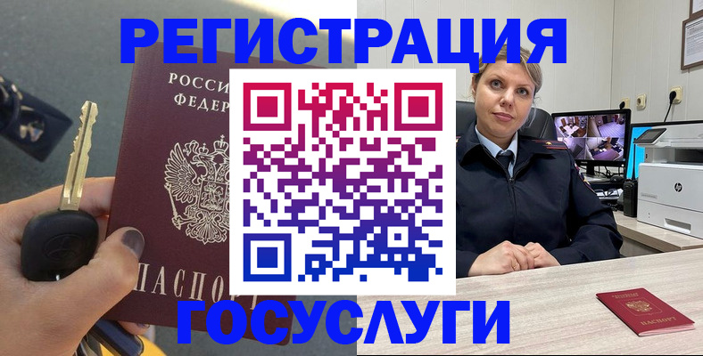 прописка для кредита в Владимире